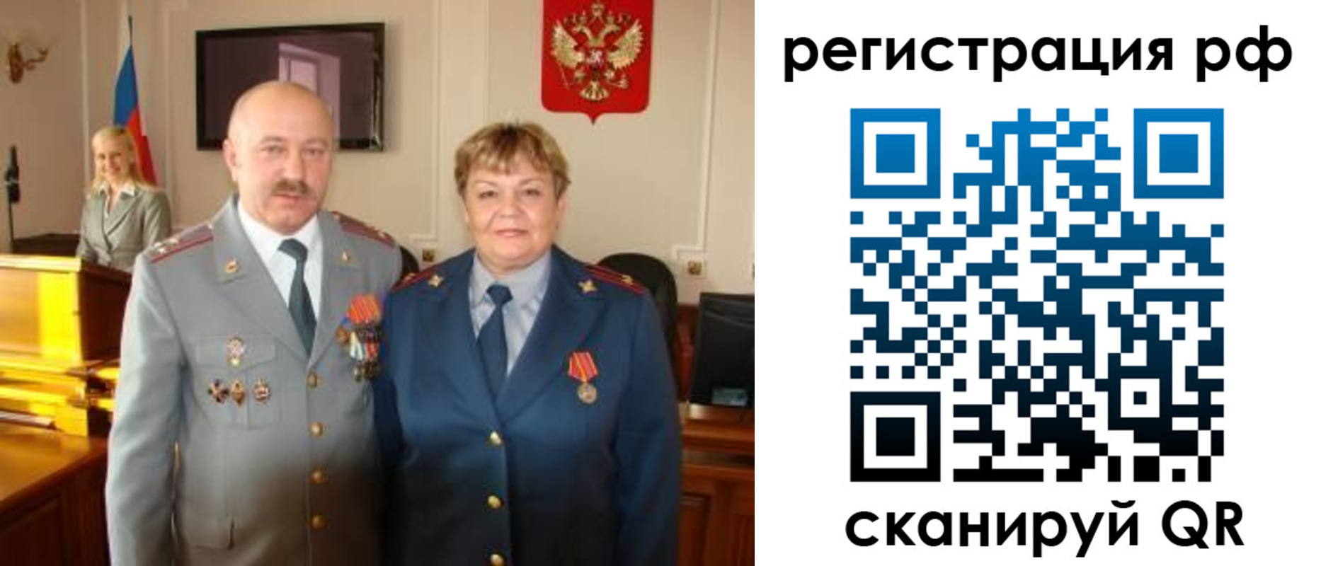 пропишу в квартире в Читинской области